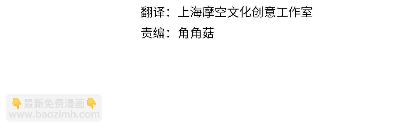 第68话 精心照顾3