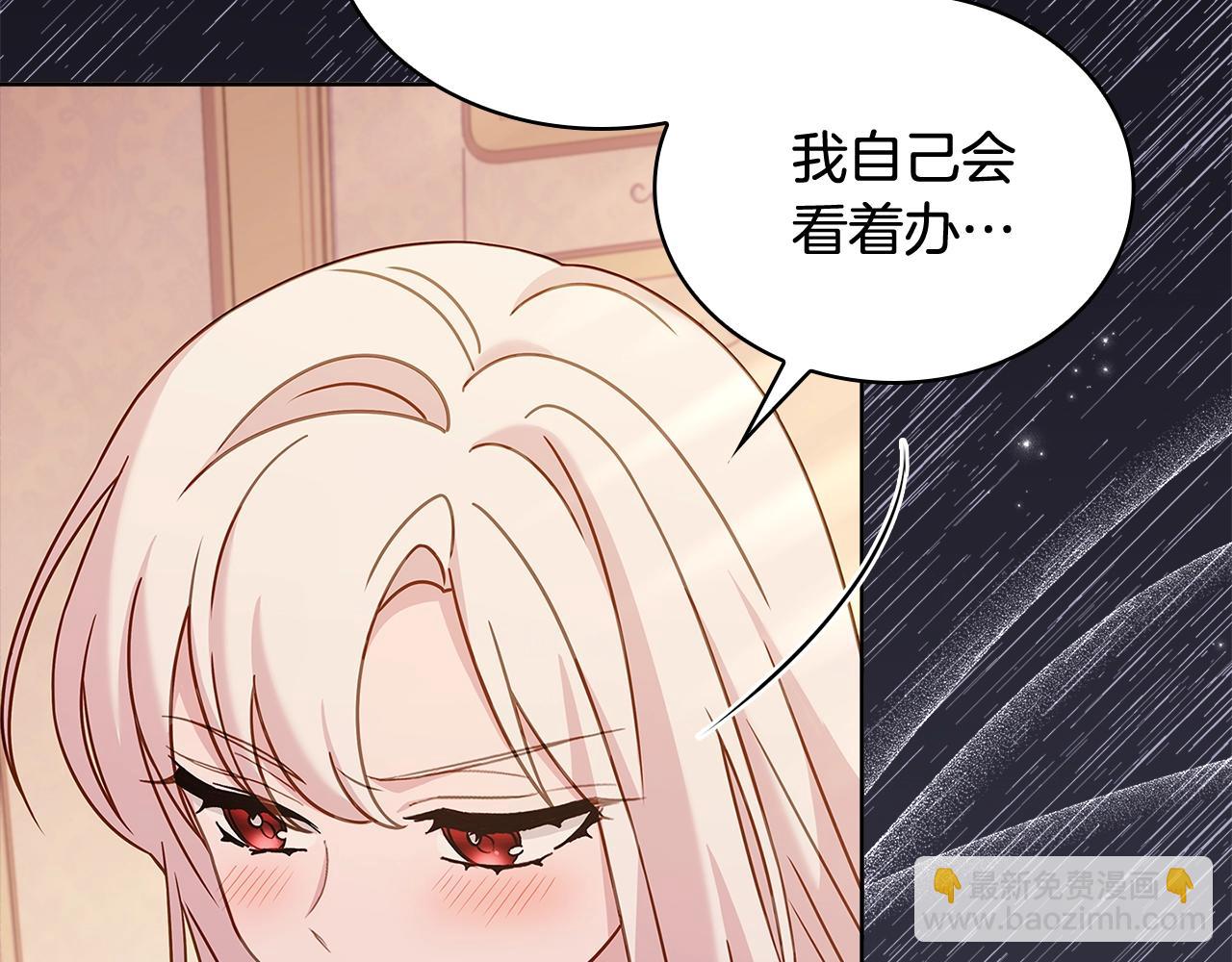 第68话 精心照顾30