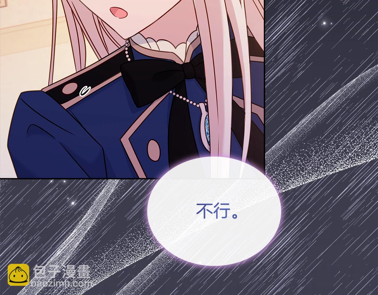 第68话 精心照顾31