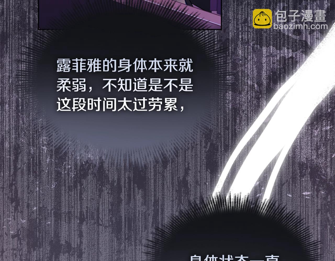第68话 精心照顾40