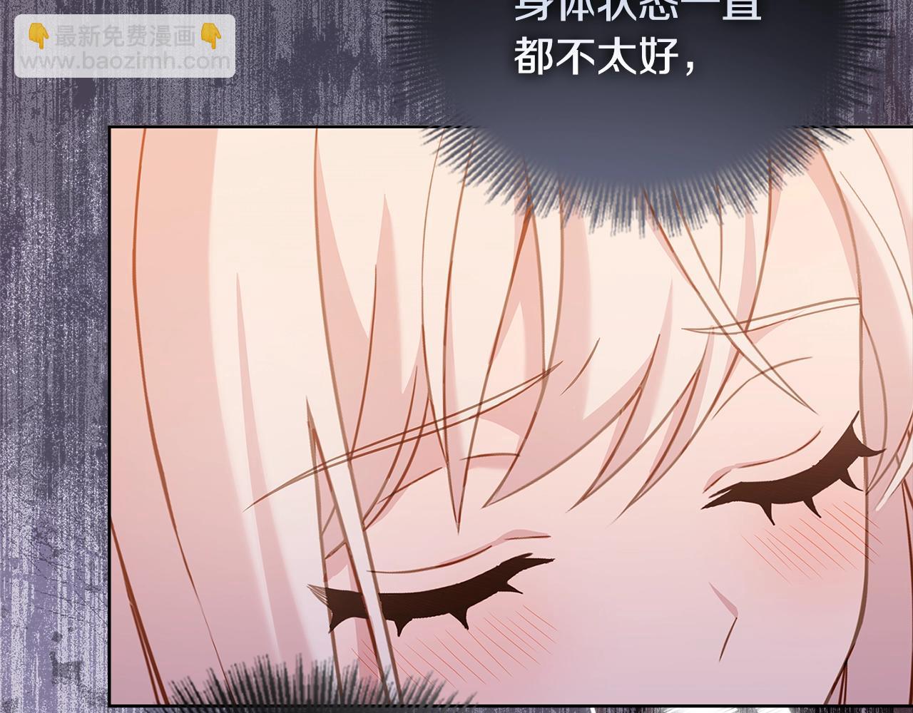 第68话 精心照顾41