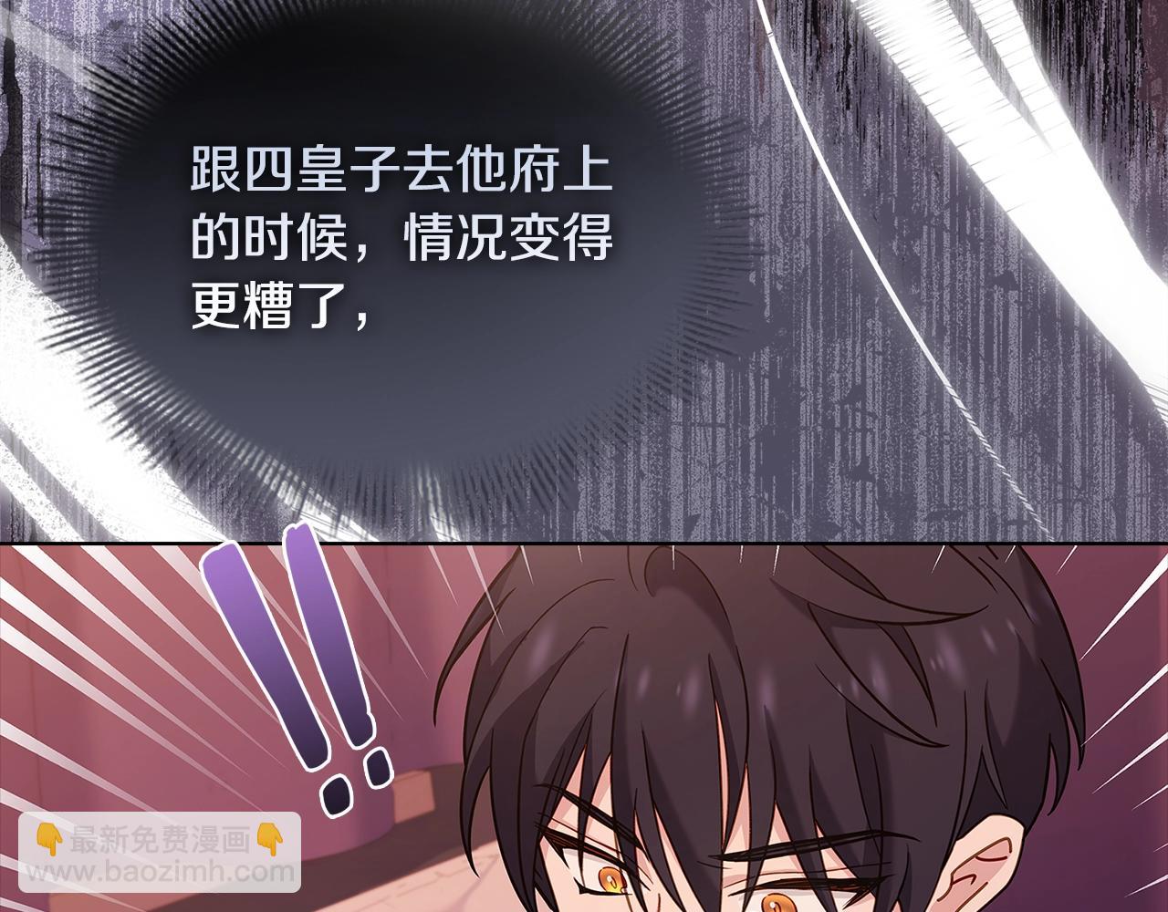 第68话 精心照顾42