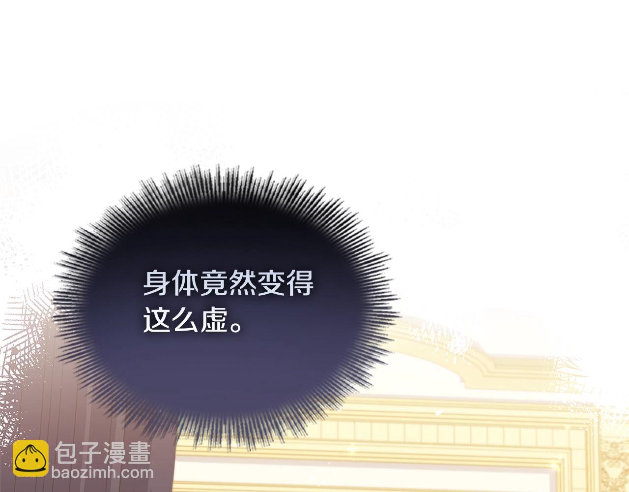 第68话 精心照顾46