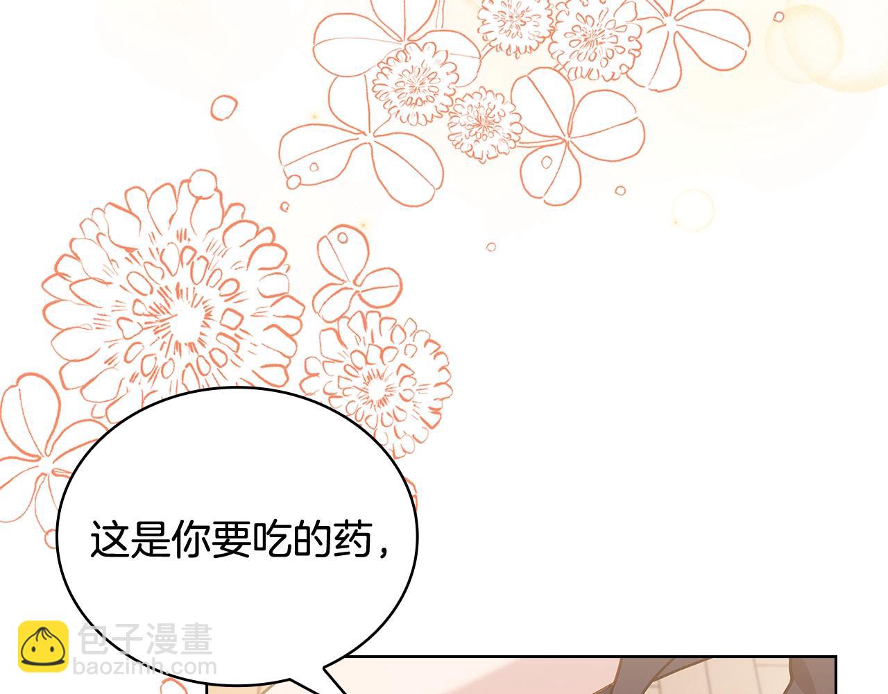 第68话 精心照顾57