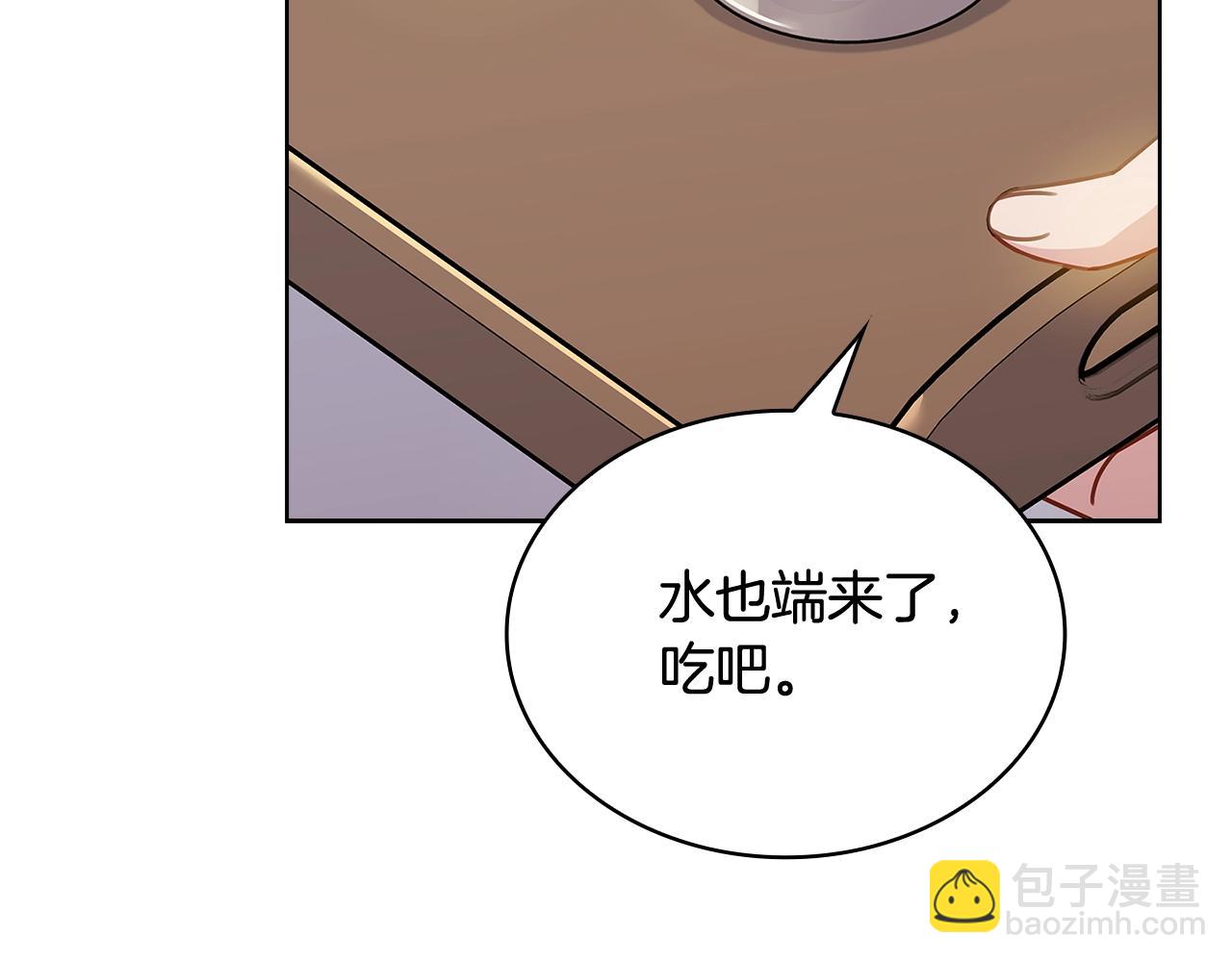 第68话 精心照顾59