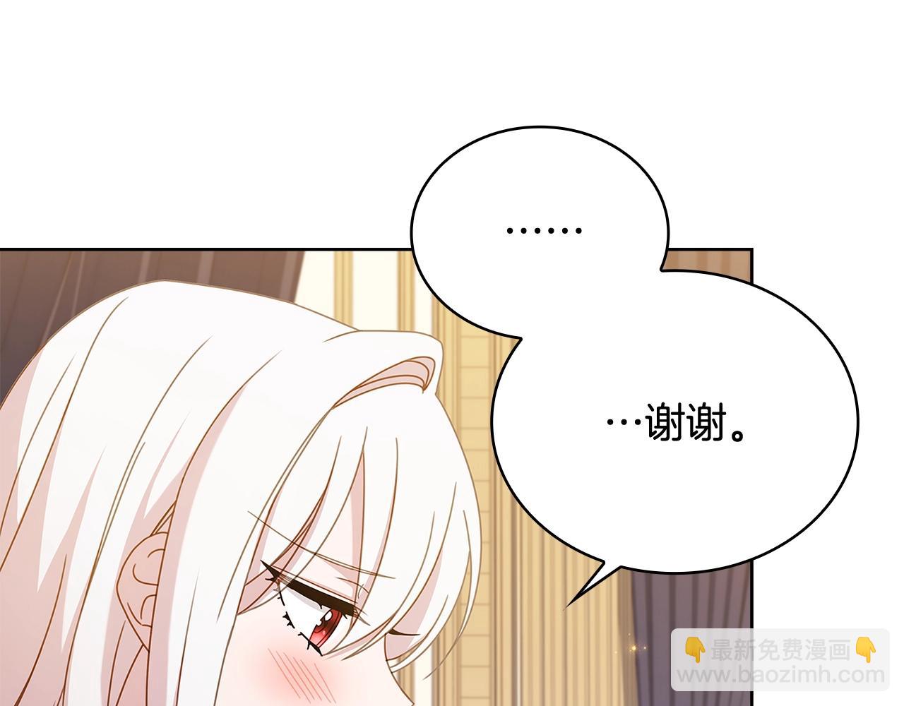 第68话 精心照顾60