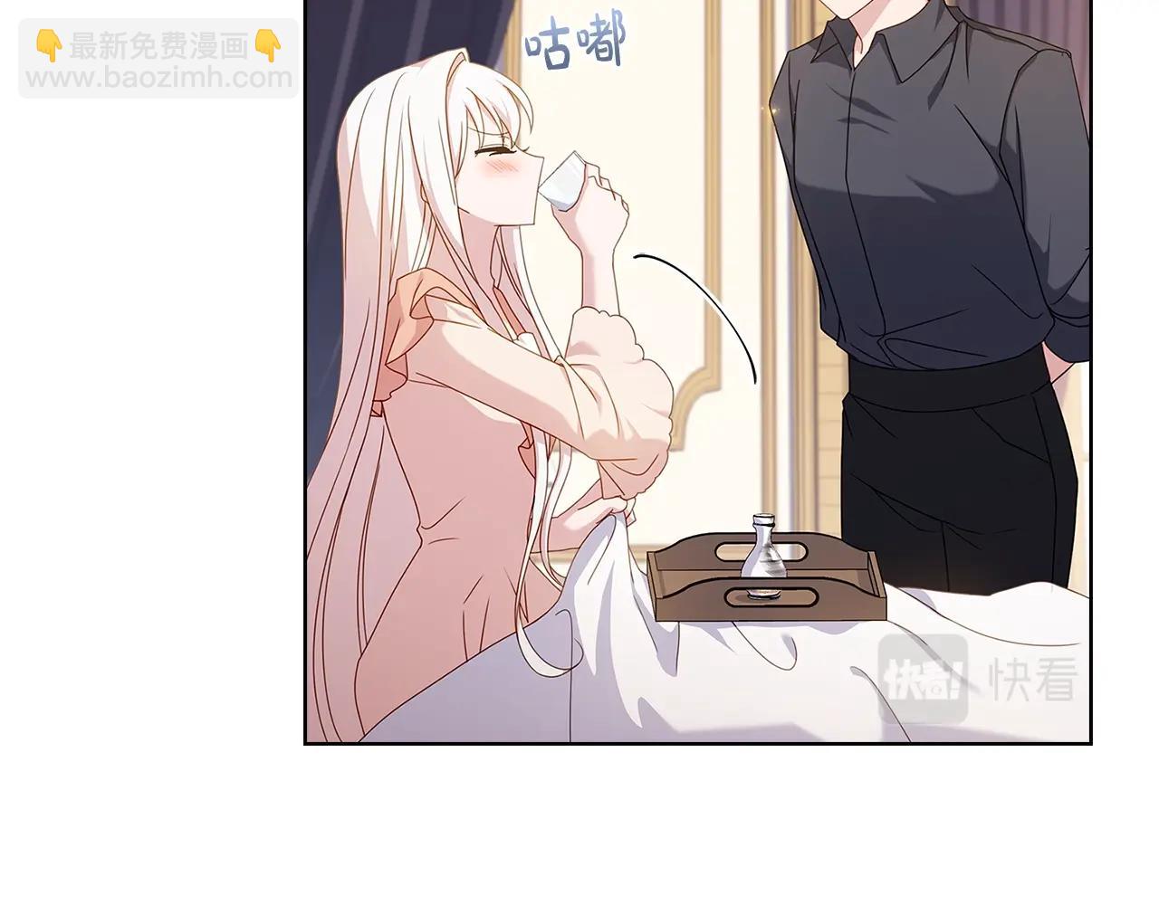 第68话 精心照顾63
