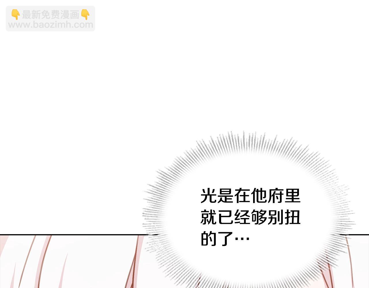 第68话 精心照顾65