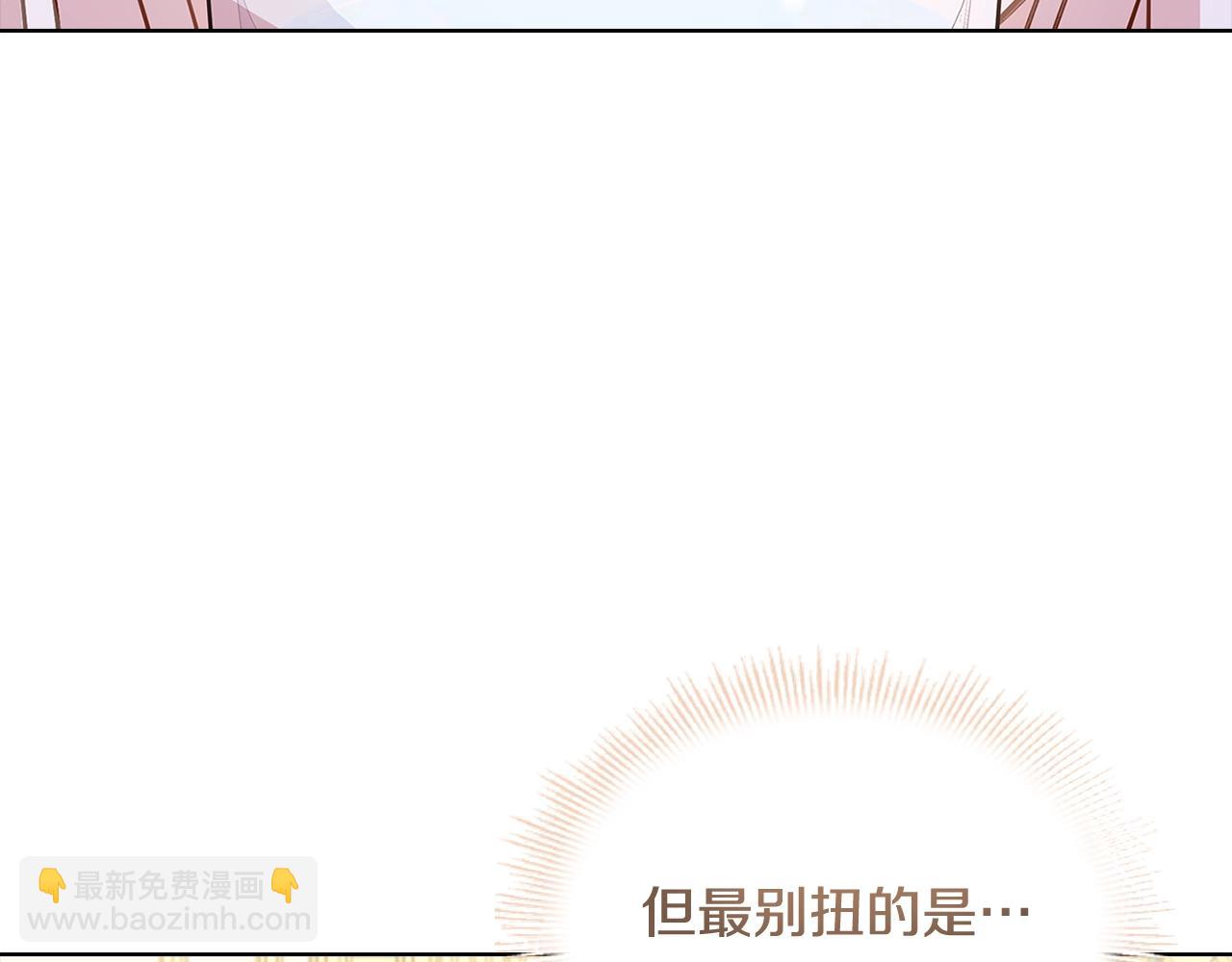 第68话 精心照顾67