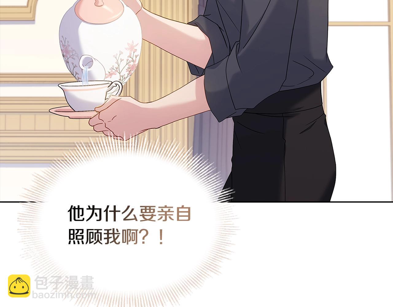 第68话 精心照顾69