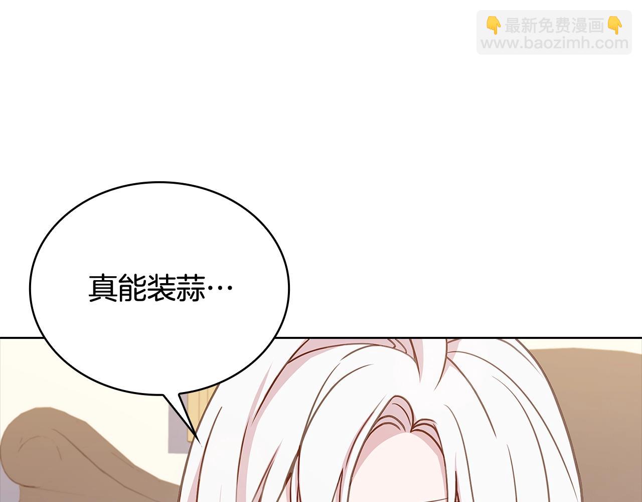 第68话 精心照顾81