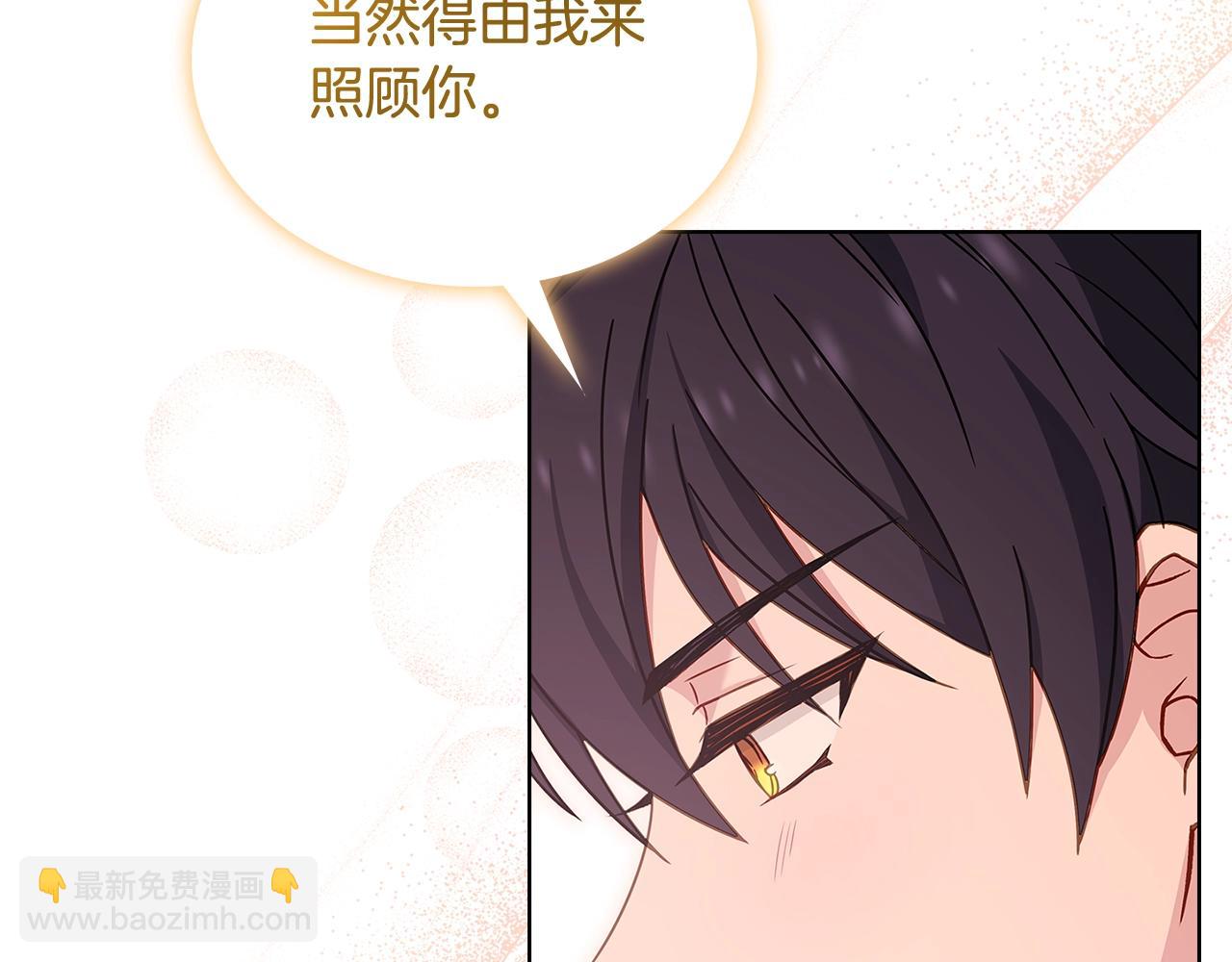 第68话 精心照顾86