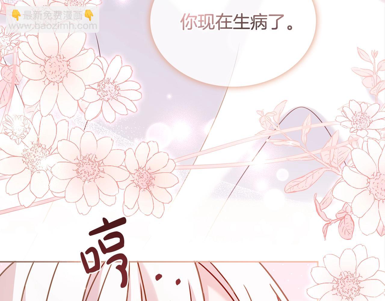 第68话 精心照顾92