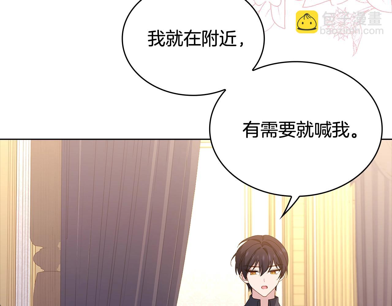 第68话 精心照顾94