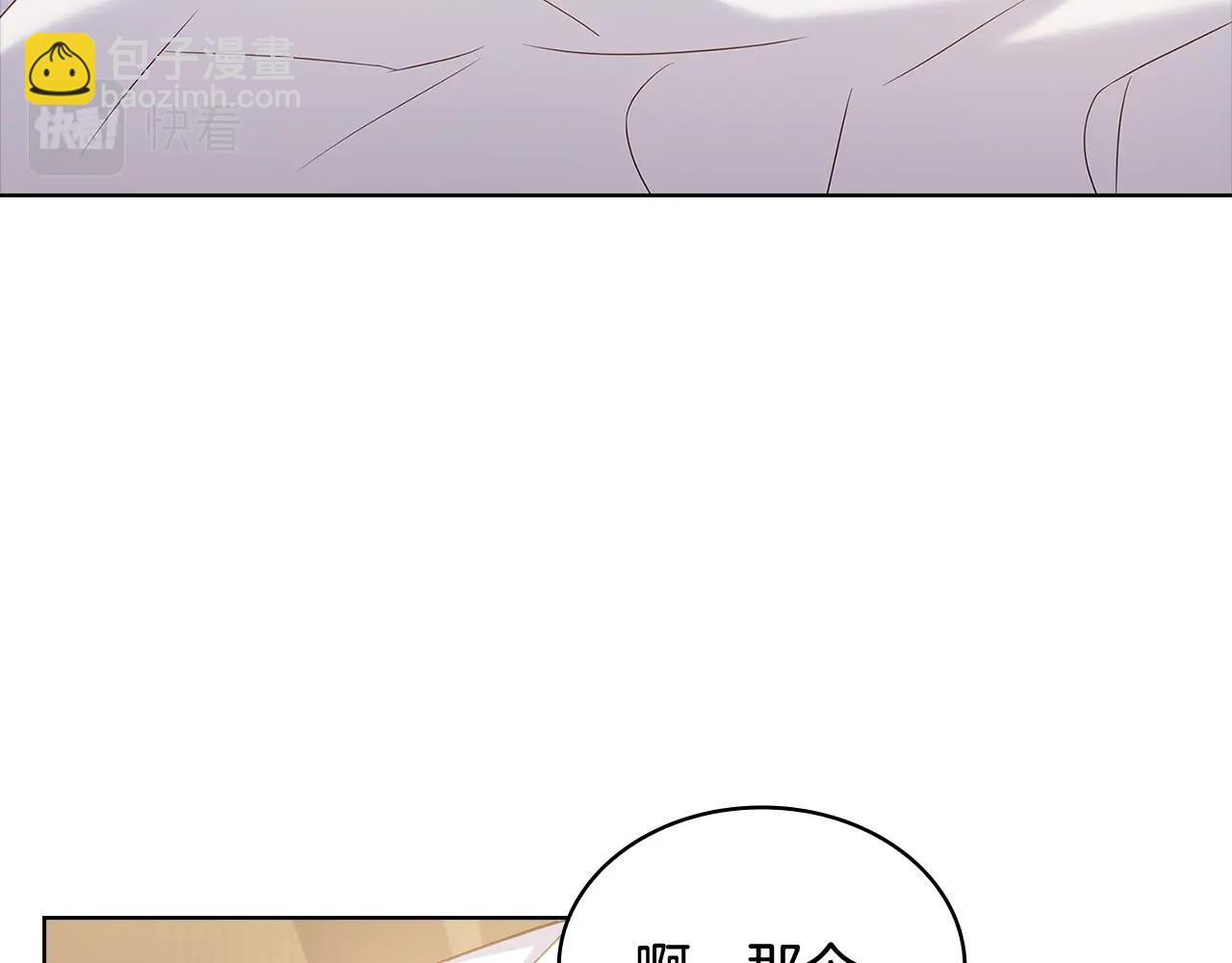 第68话 精心照顾96