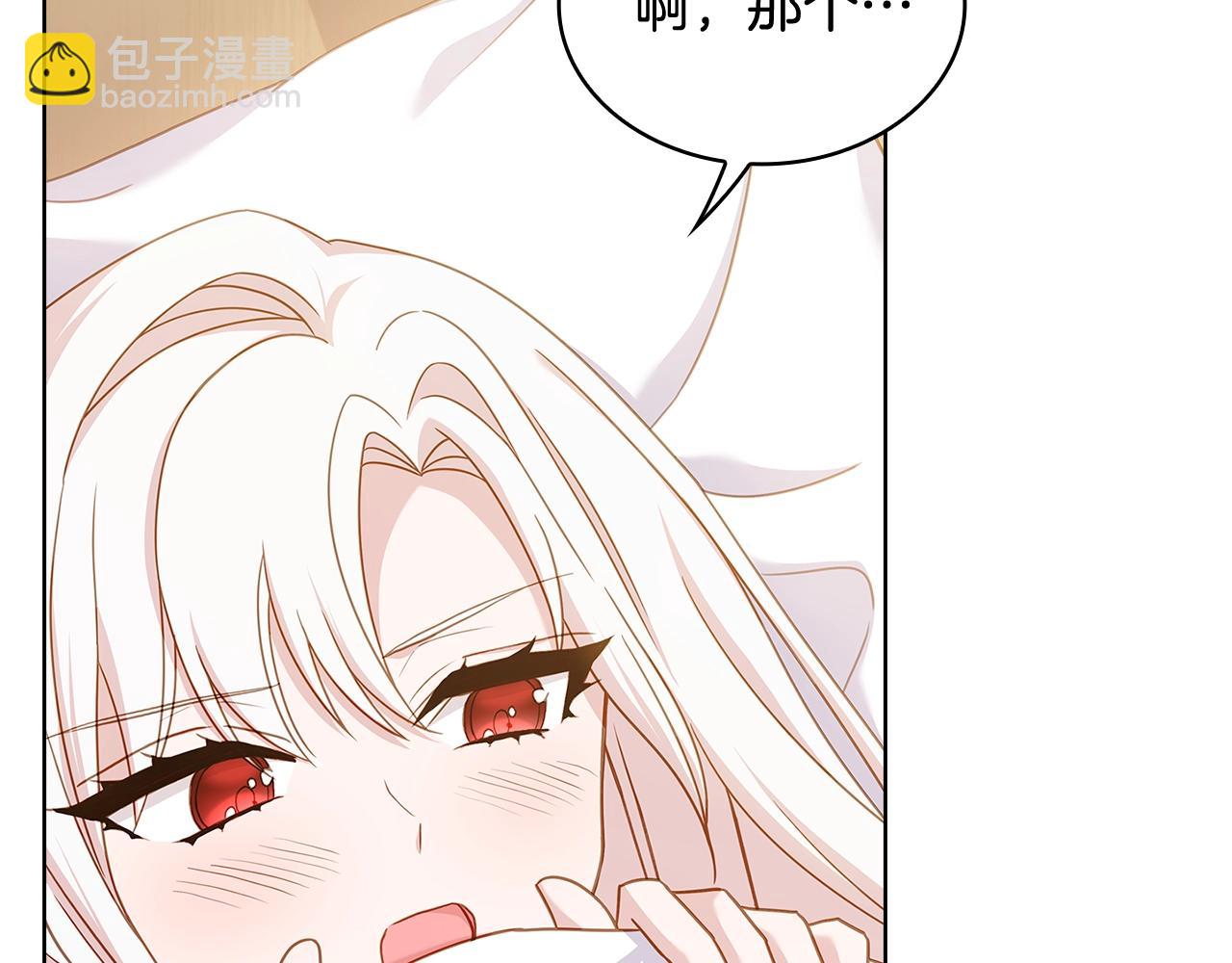 第68话 精心照顾97