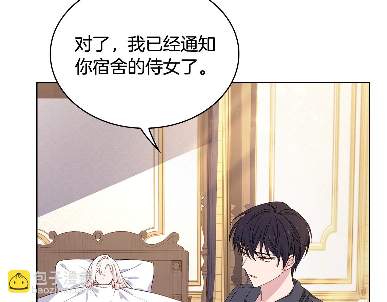 第68话 精心照顾99