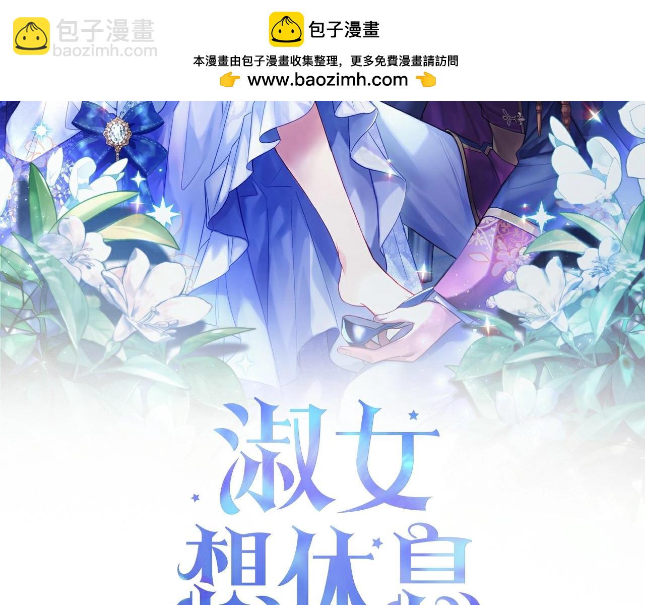 第83话 他真的好帅！1