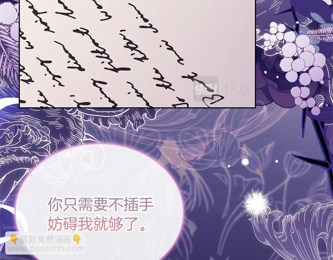 第83话 他真的好帅！101
