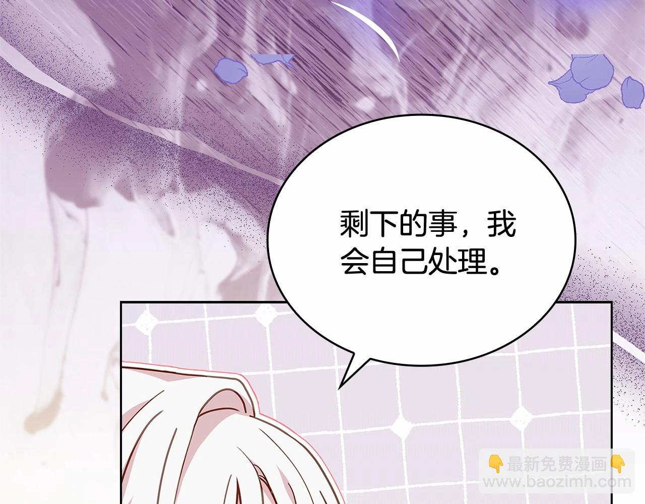 第83话 他真的好帅！109