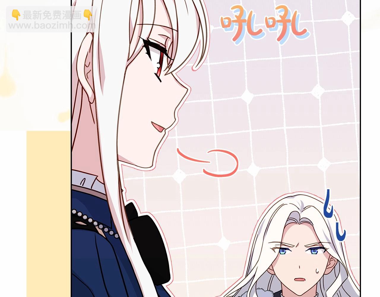 第83话 他真的好帅！110