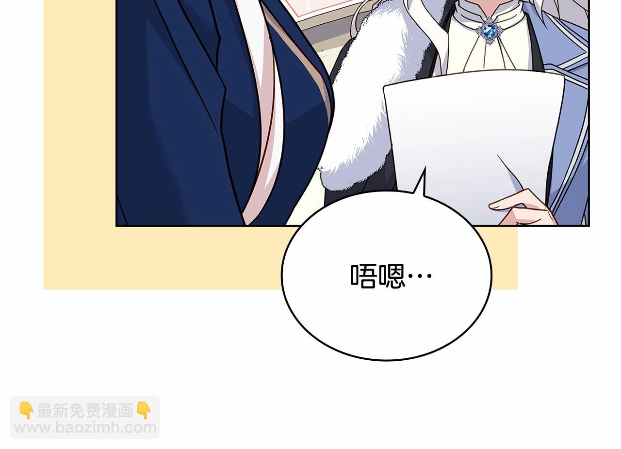 第83话 他真的好帅！111