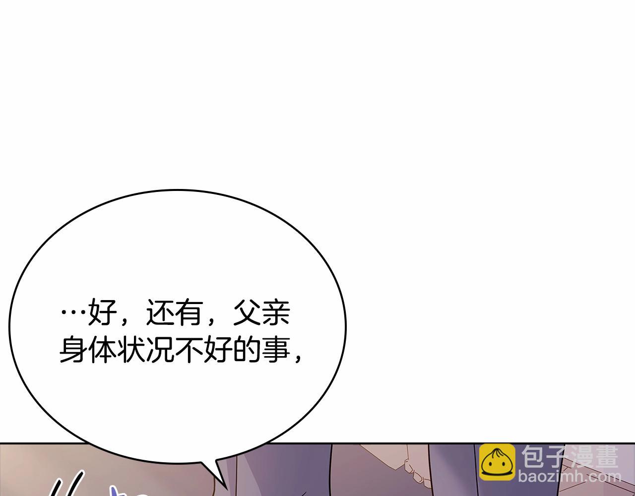 第83话 他真的好帅！112
