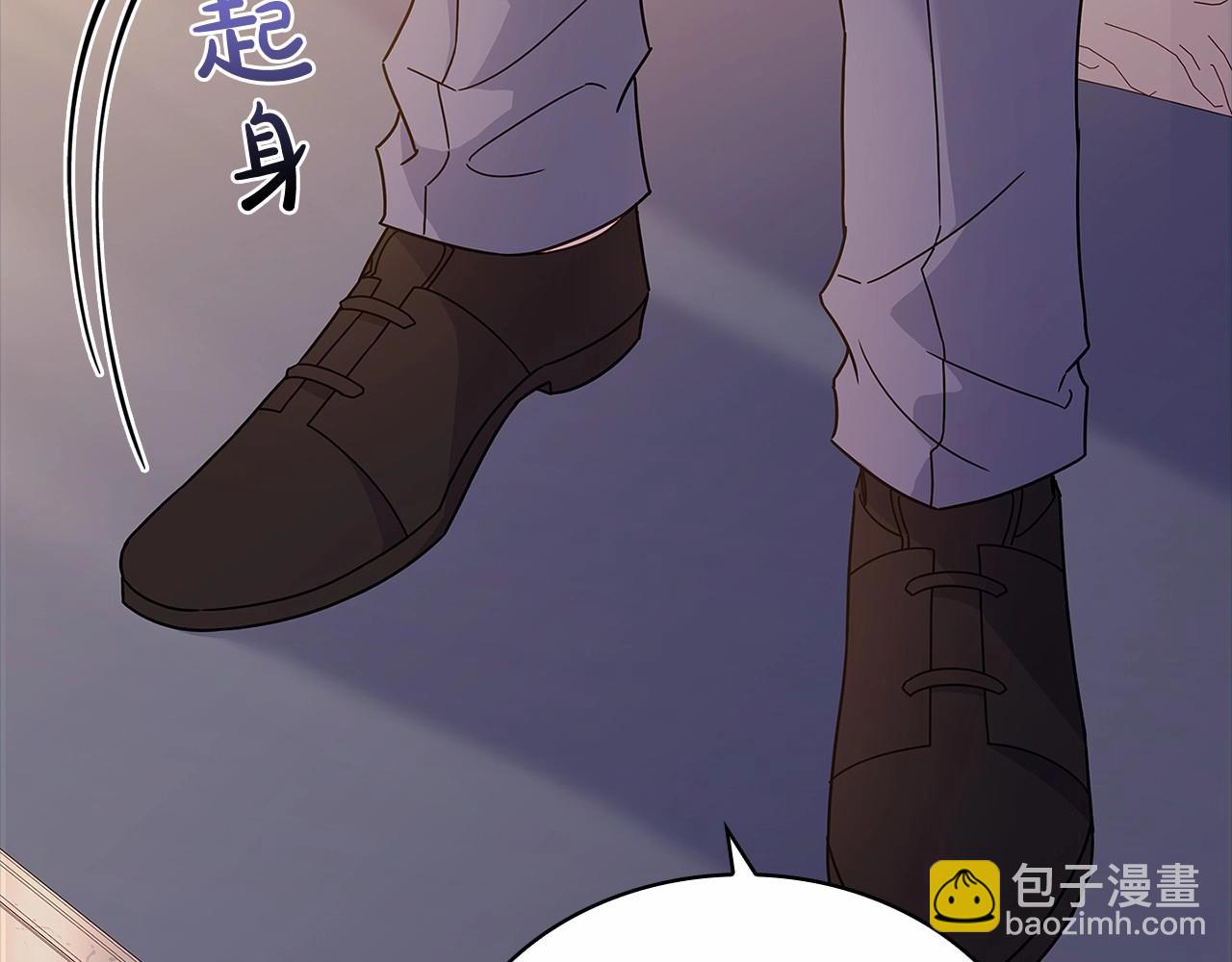 第83话 他真的好帅！113