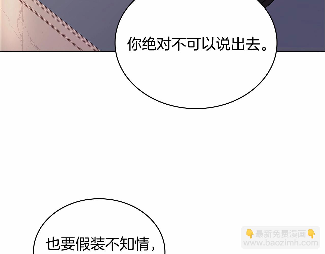 第83话 他真的好帅！114