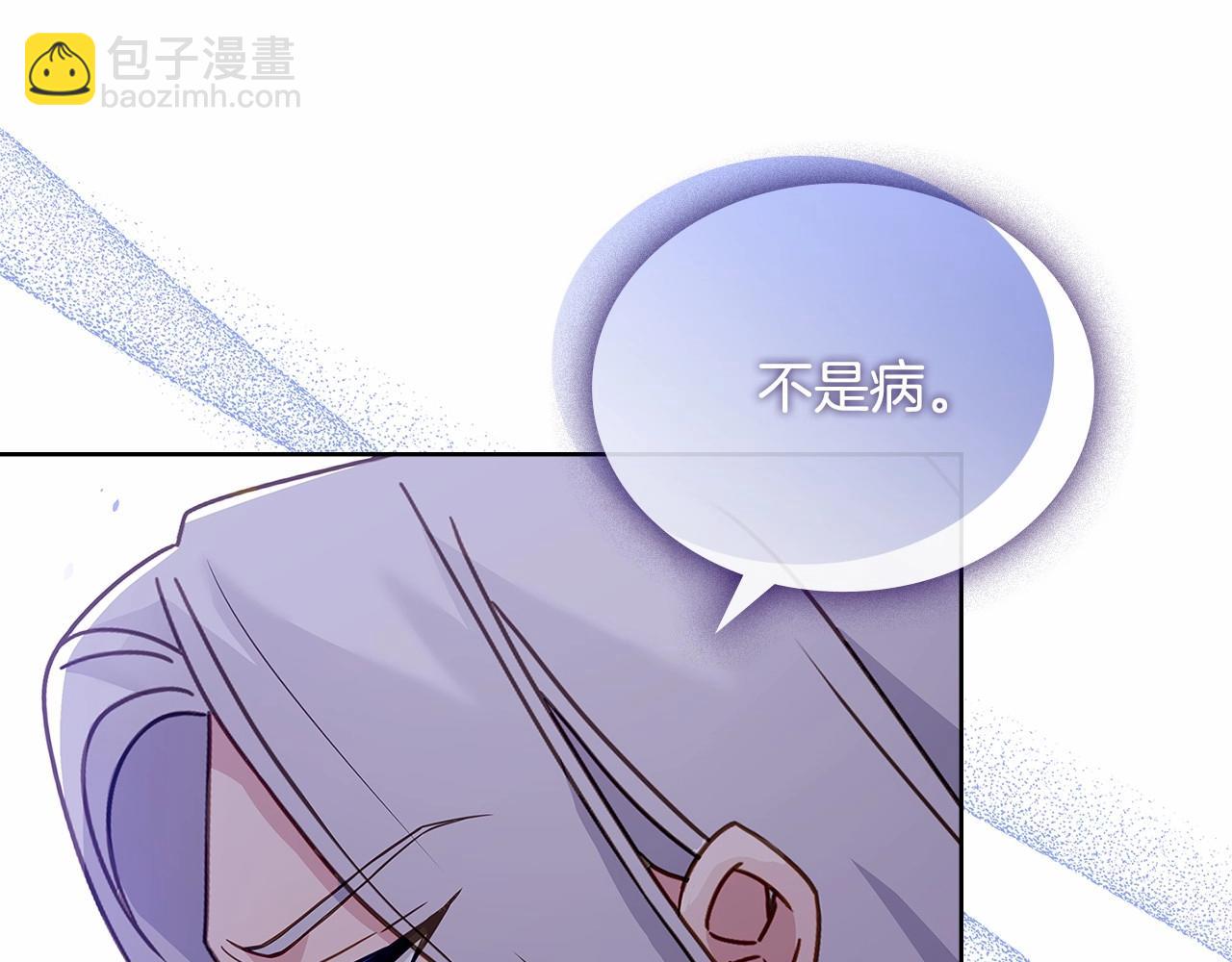 第83话 他真的好帅！119