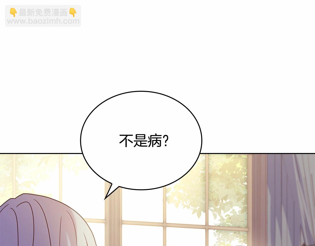 第83话 他真的好帅！122