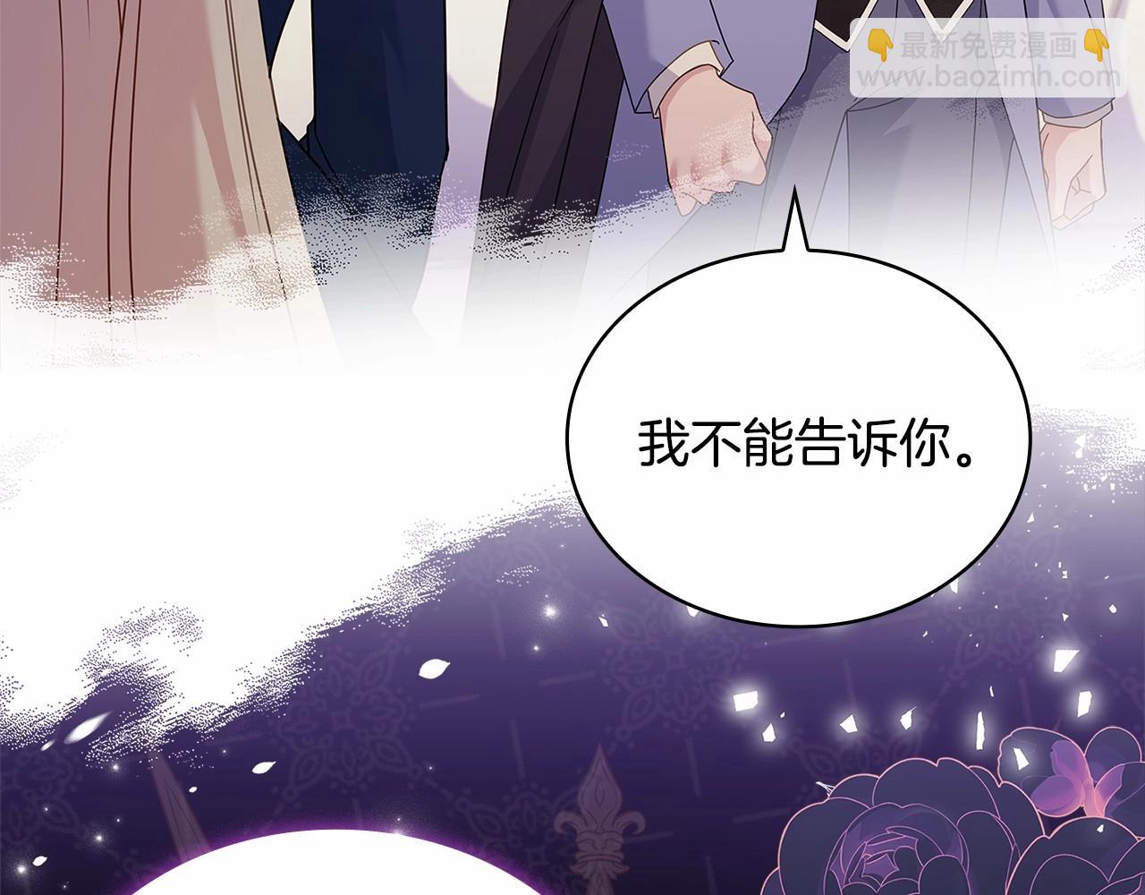 第83话 他真的好帅！124