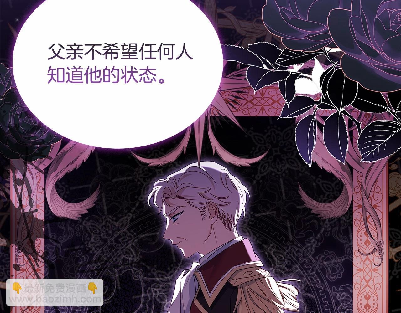 第83话 他真的好帅！125