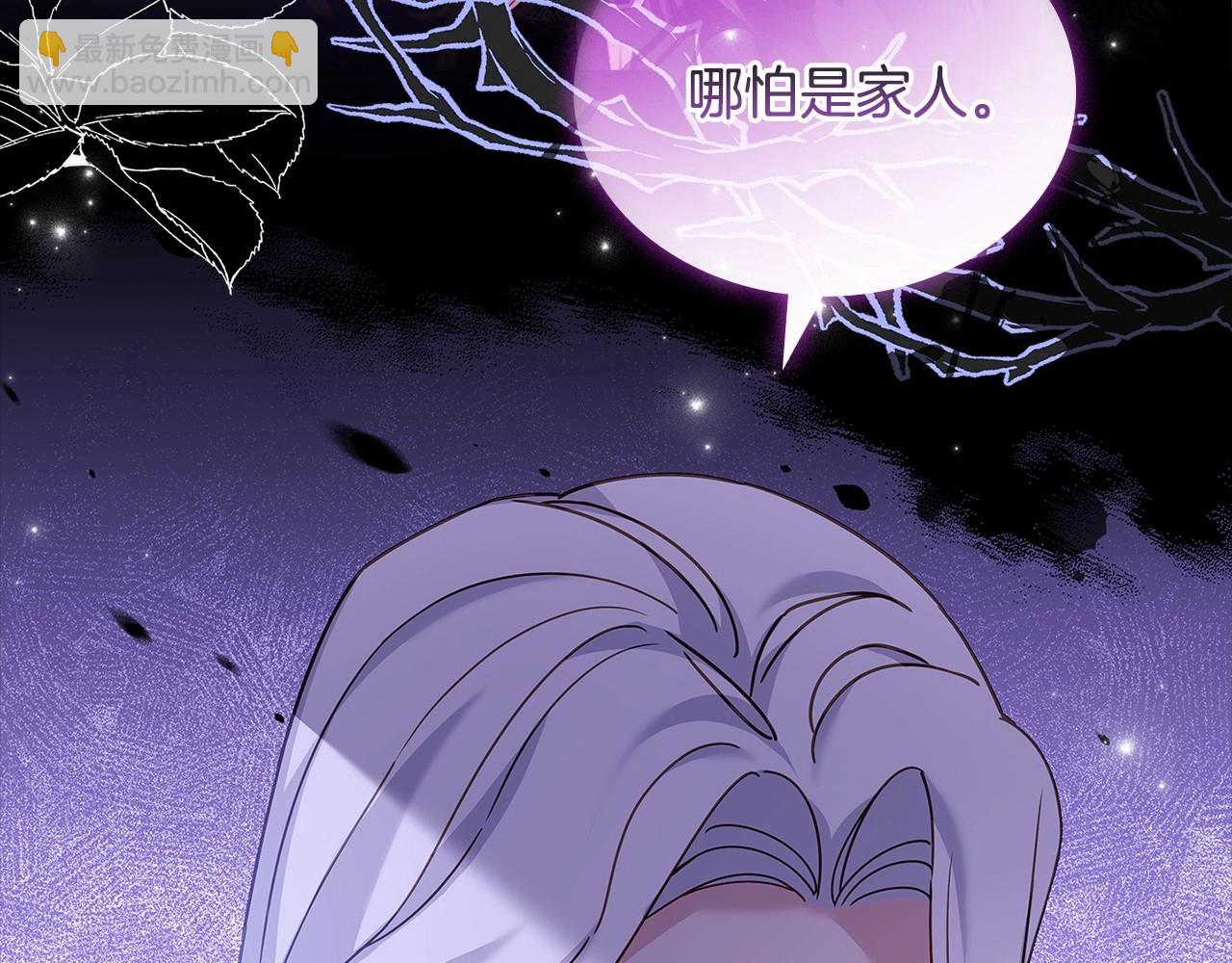 第83话 他真的好帅！127