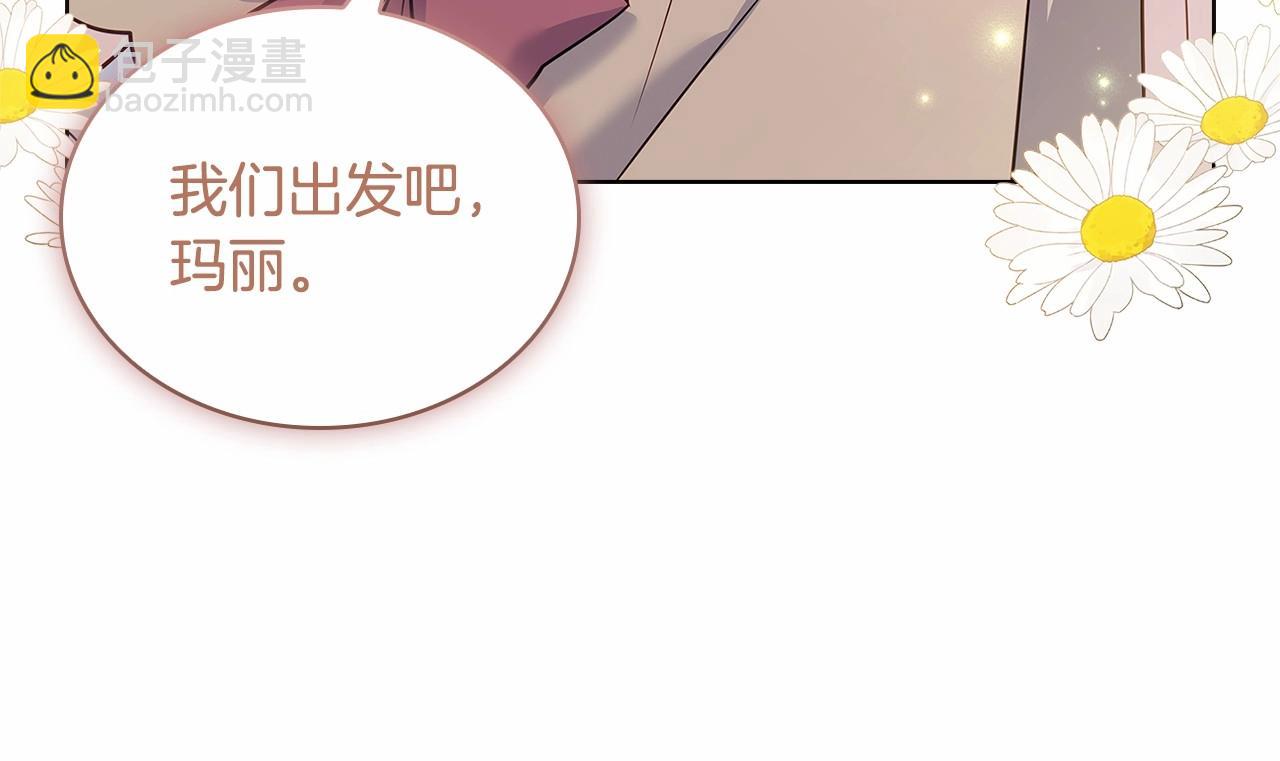 第83话 他真的好帅！13