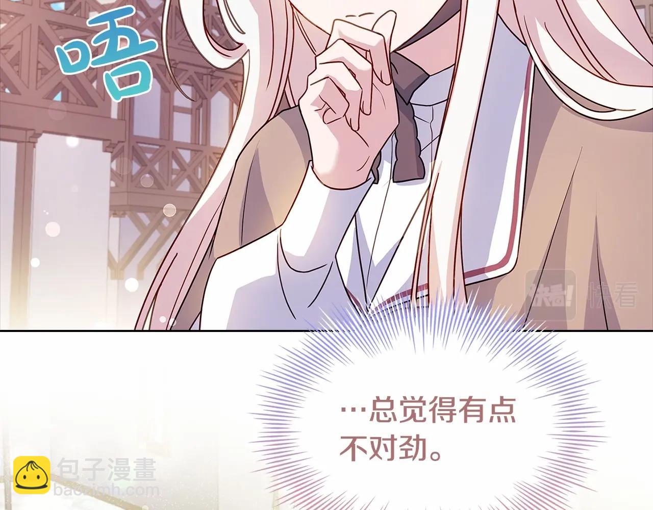 第83话 他真的好帅！132
