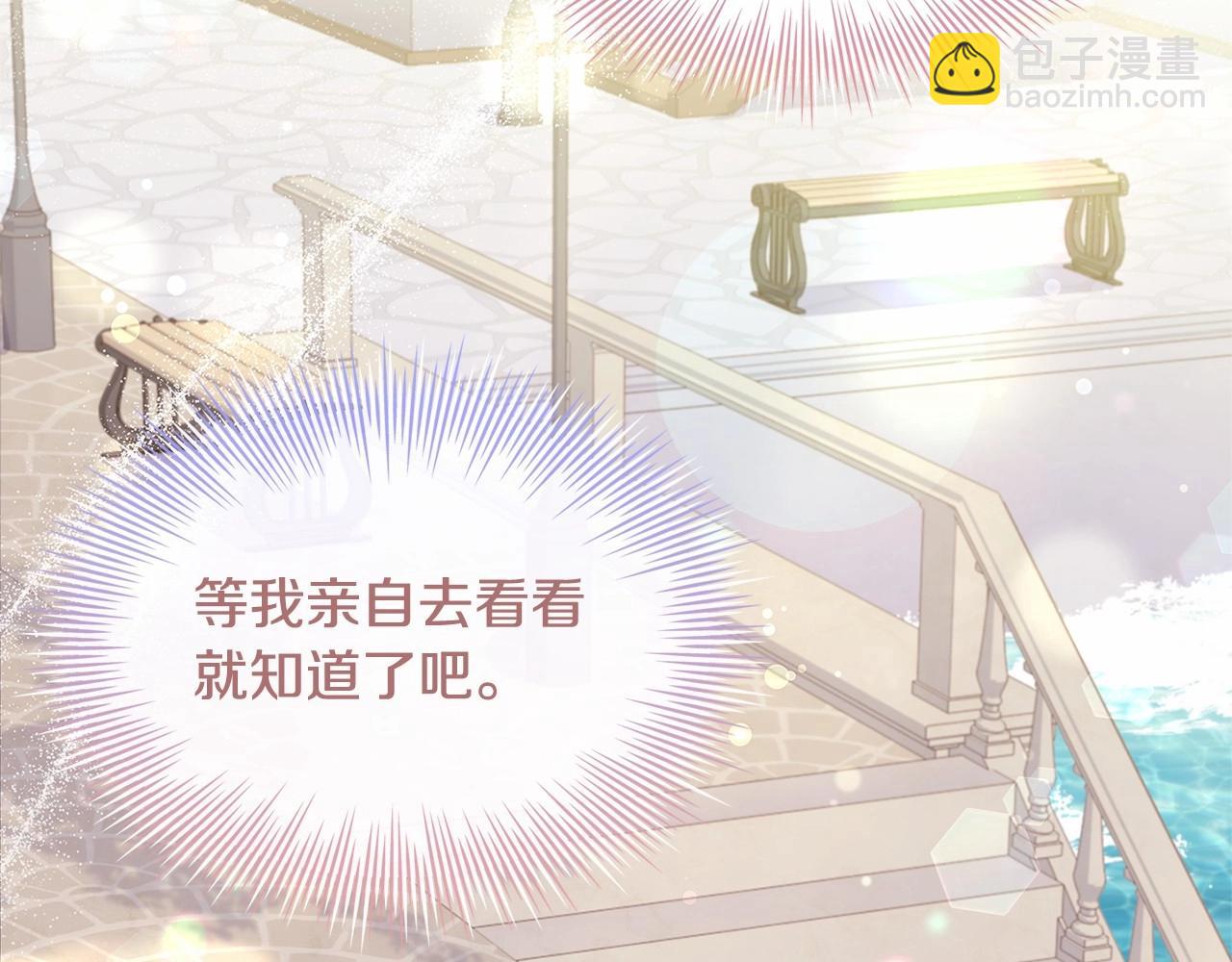 第83话 他真的好帅！133