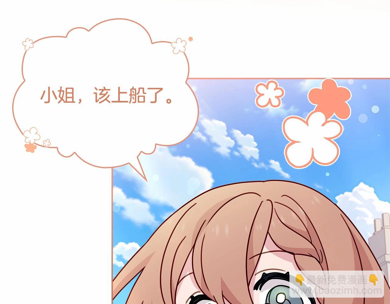 第83话 他真的好帅！136
