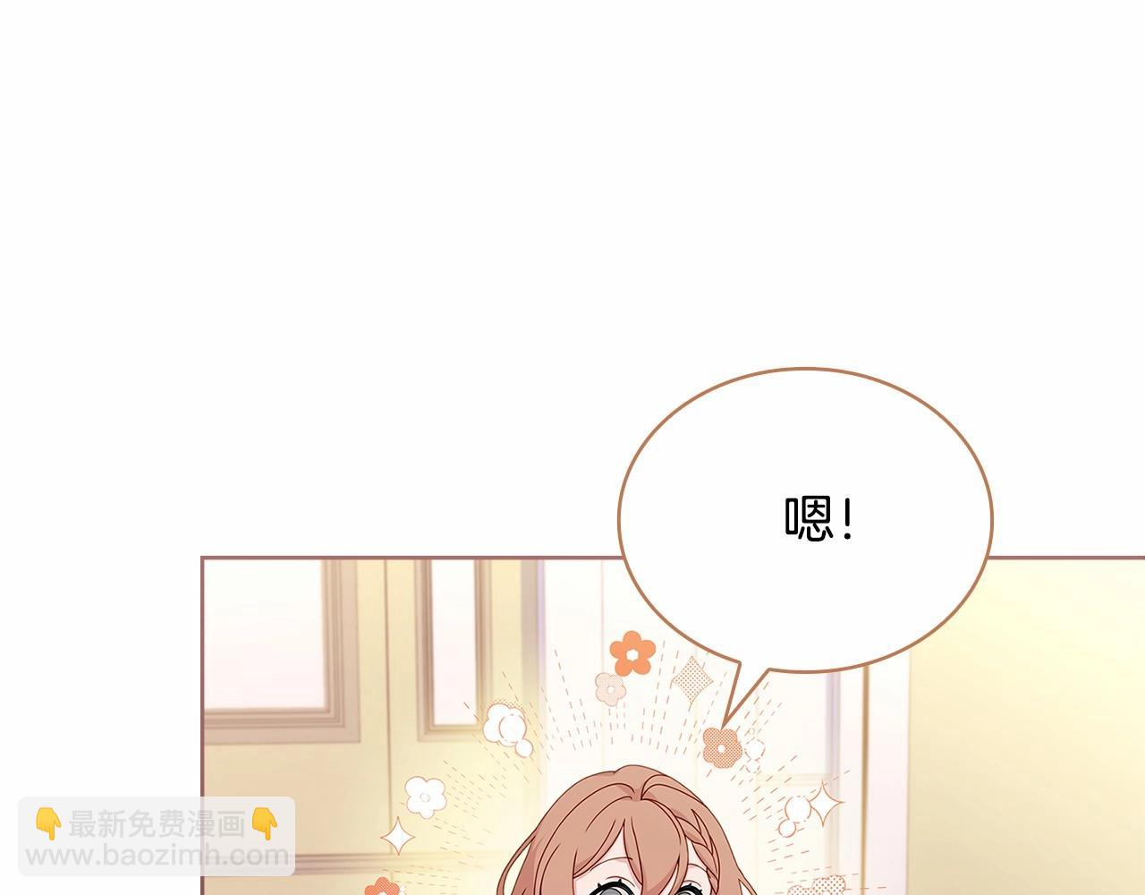 第83话 他真的好帅！14