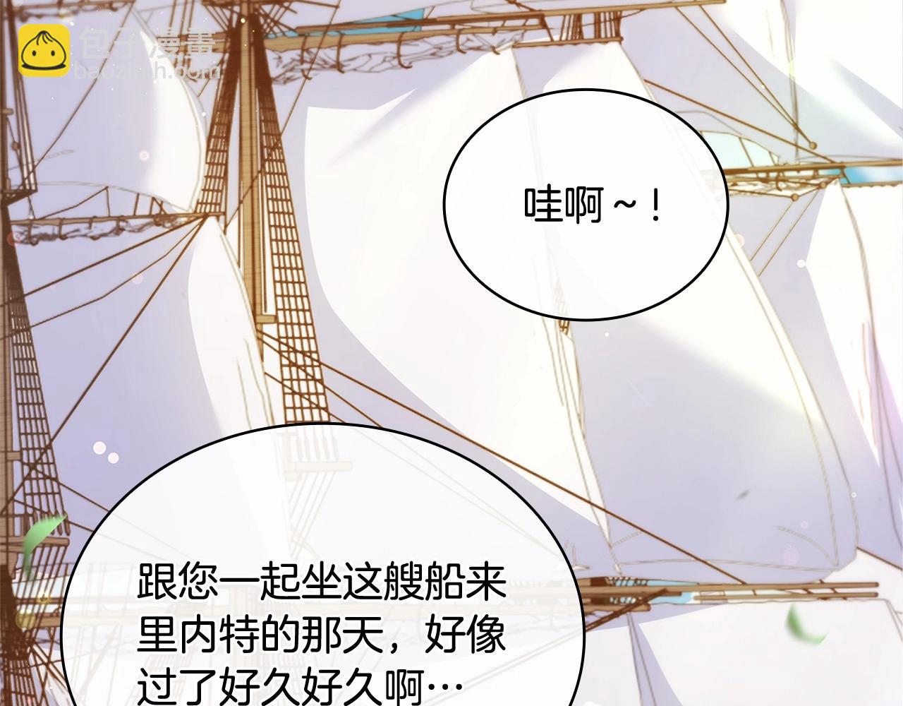 第83话 他真的好帅！140