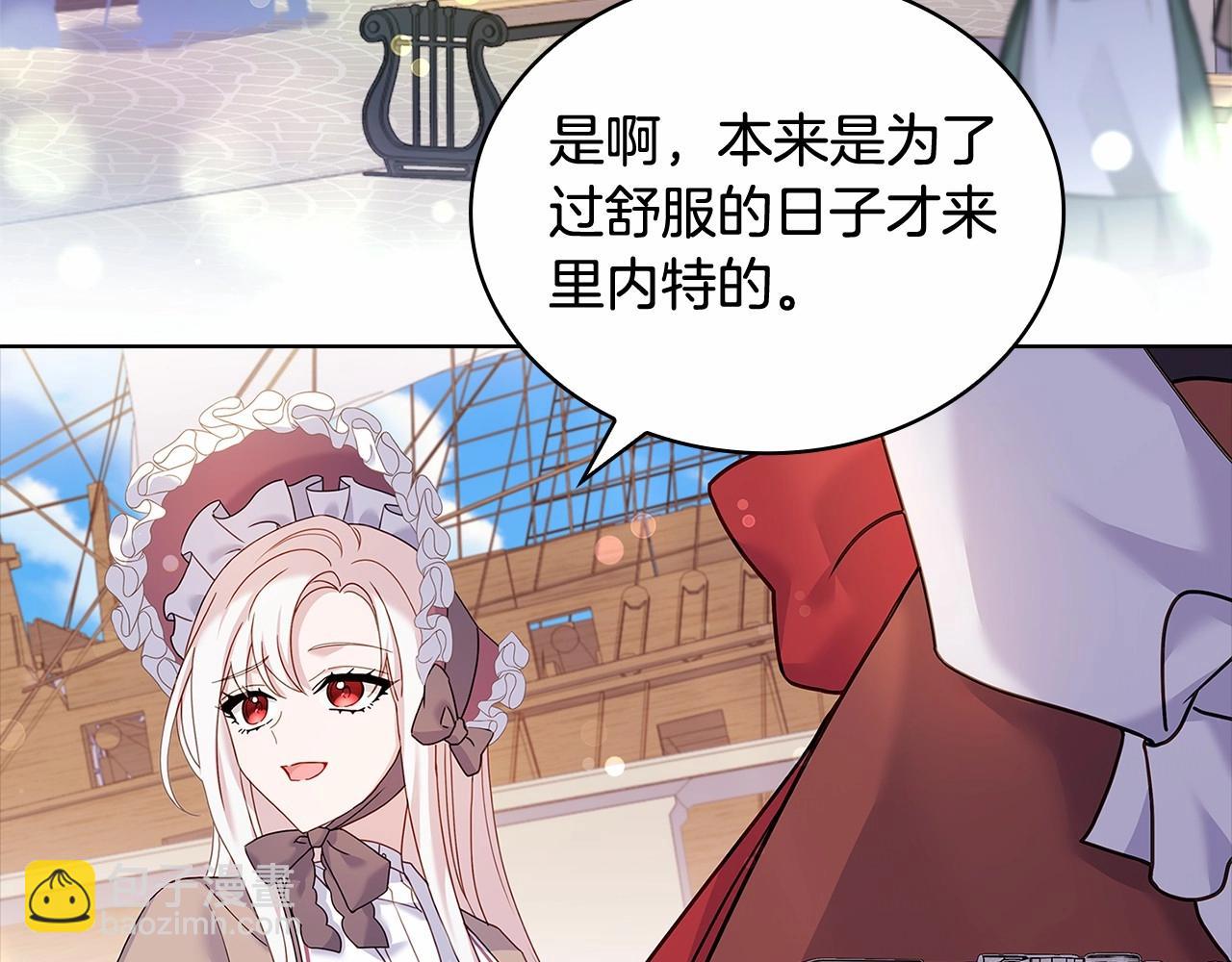 第83话 他真的好帅！142