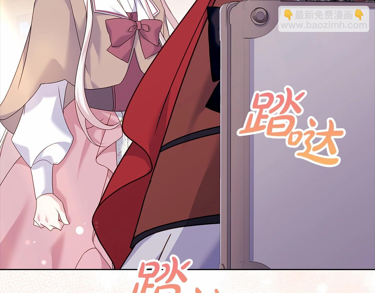 第83话 他真的好帅！143