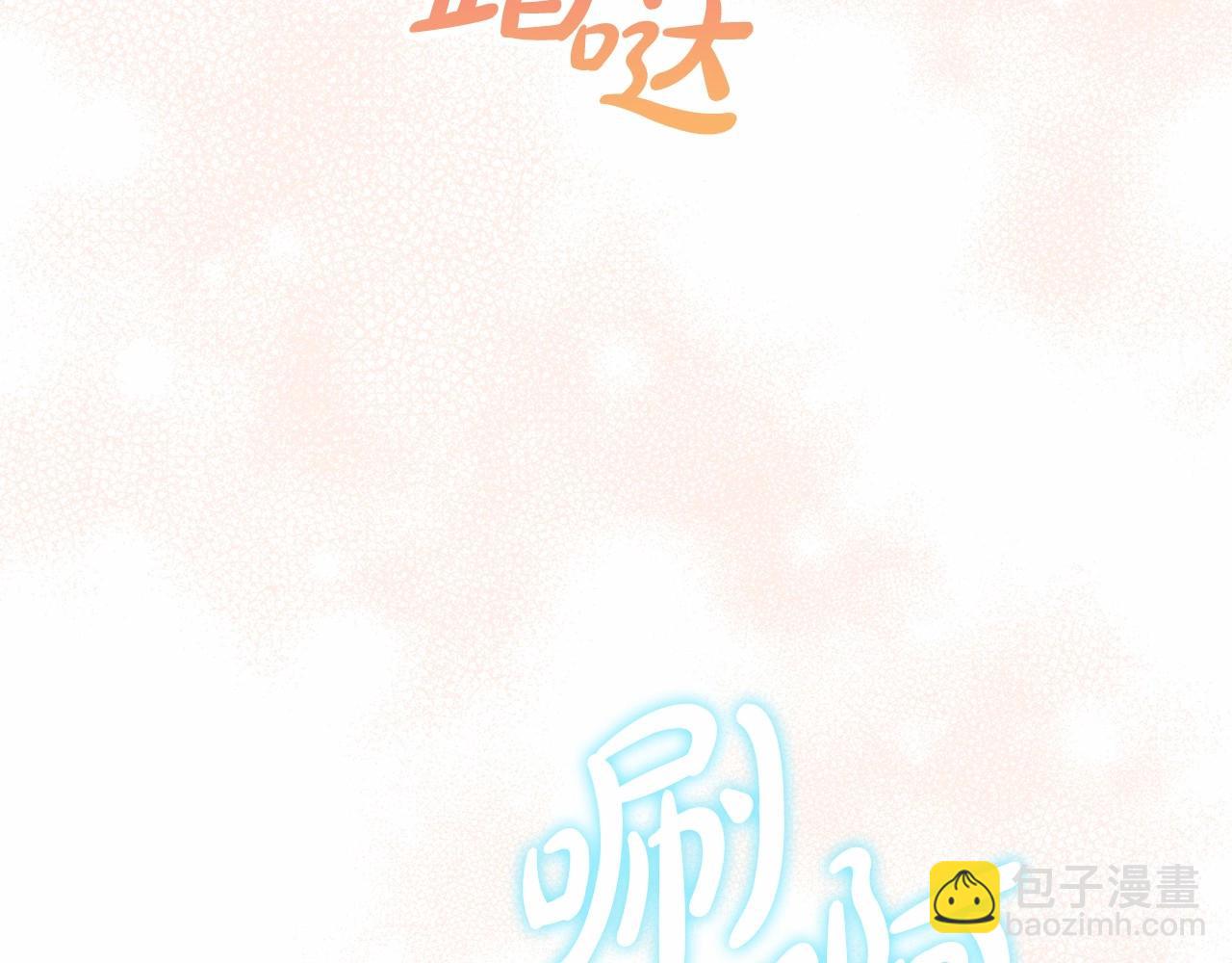 第83话 他真的好帅！144