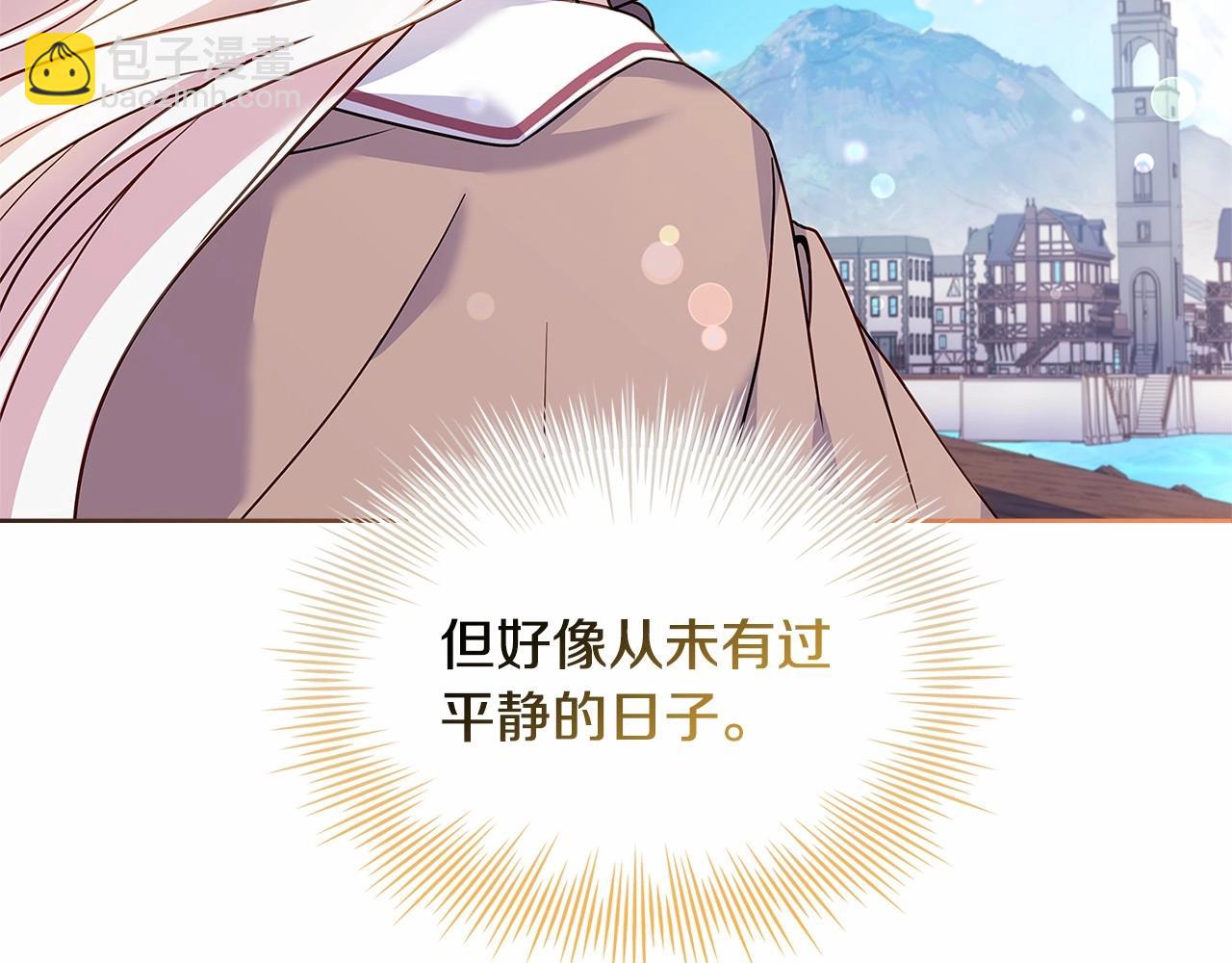 第83话 他真的好帅！146