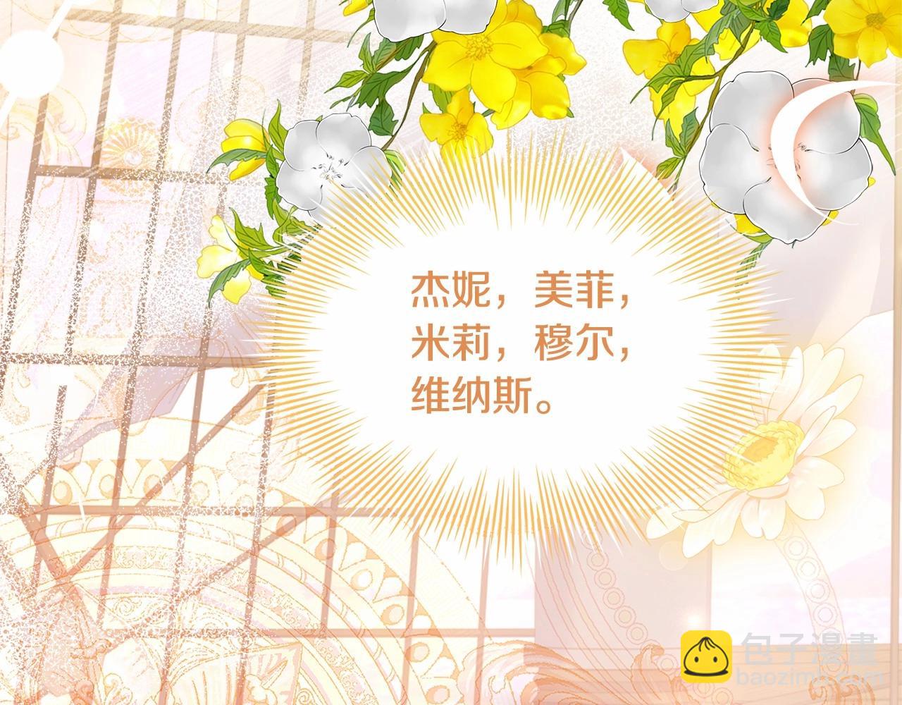 第83话 他真的好帅！150