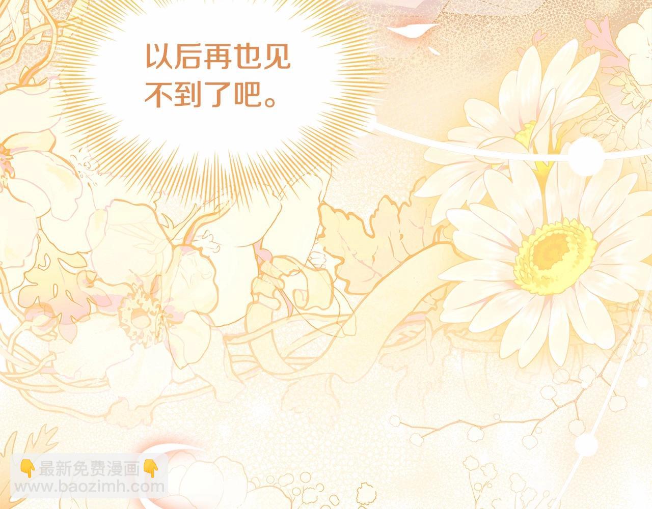第83话 他真的好帅！153