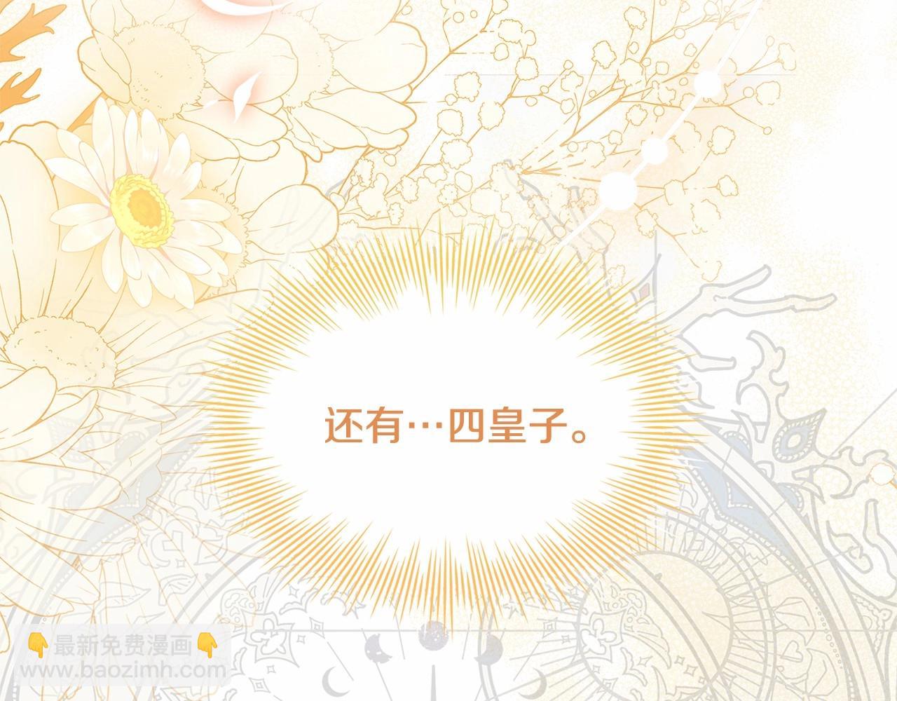 第83话 他真的好帅！154