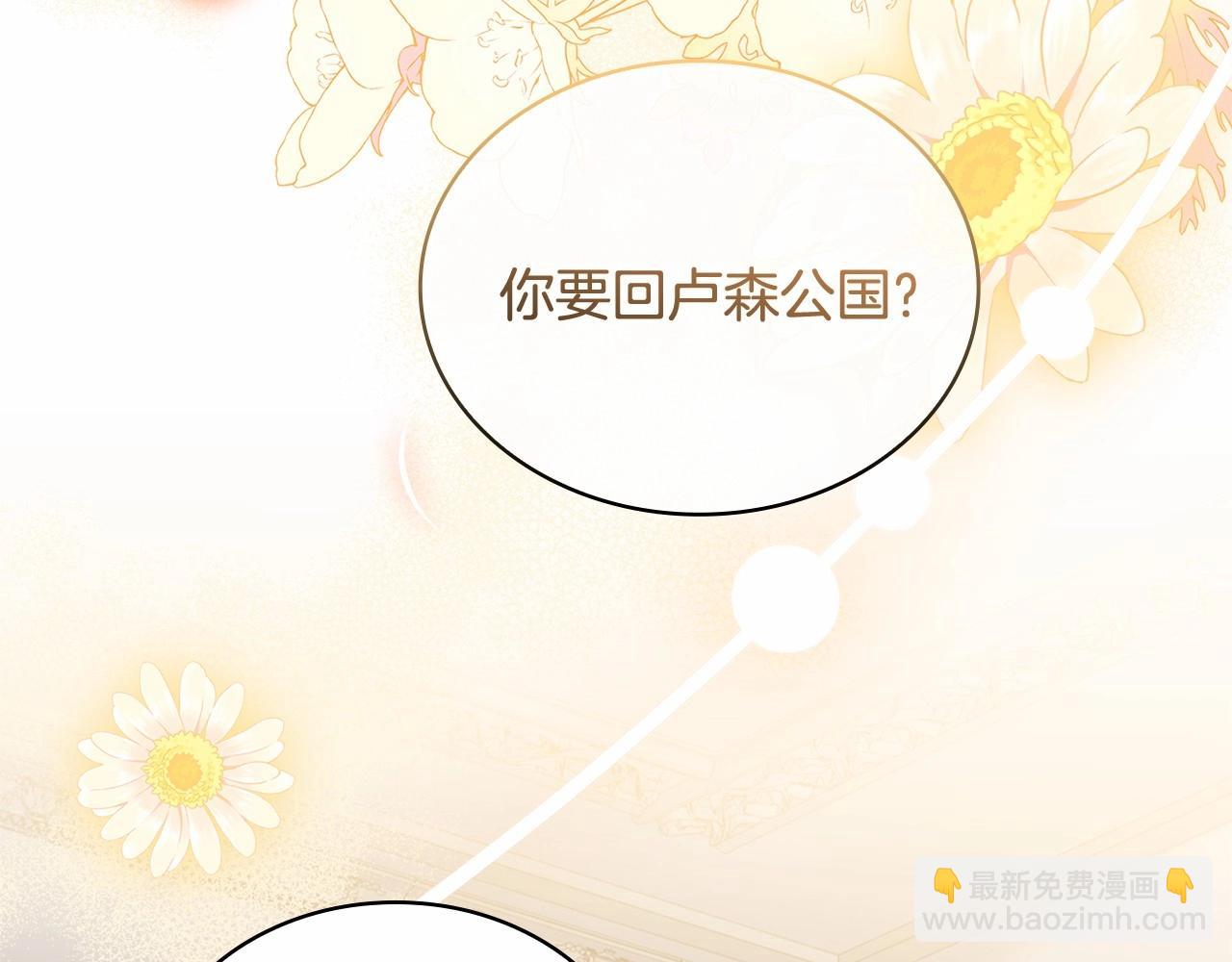 第83话 他真的好帅！156