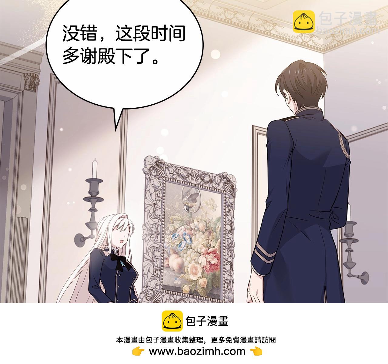 第83话 他真的好帅！157