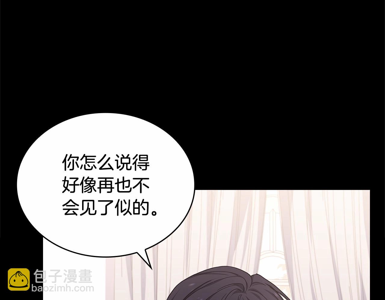 第83话 他真的好帅！164
